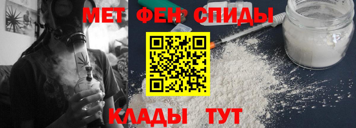АМФ Розовый Одинцово
