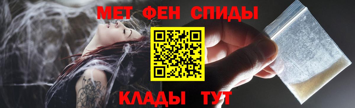 Одинцово  АМФЕТАМИН 98%  Вход с VPN 