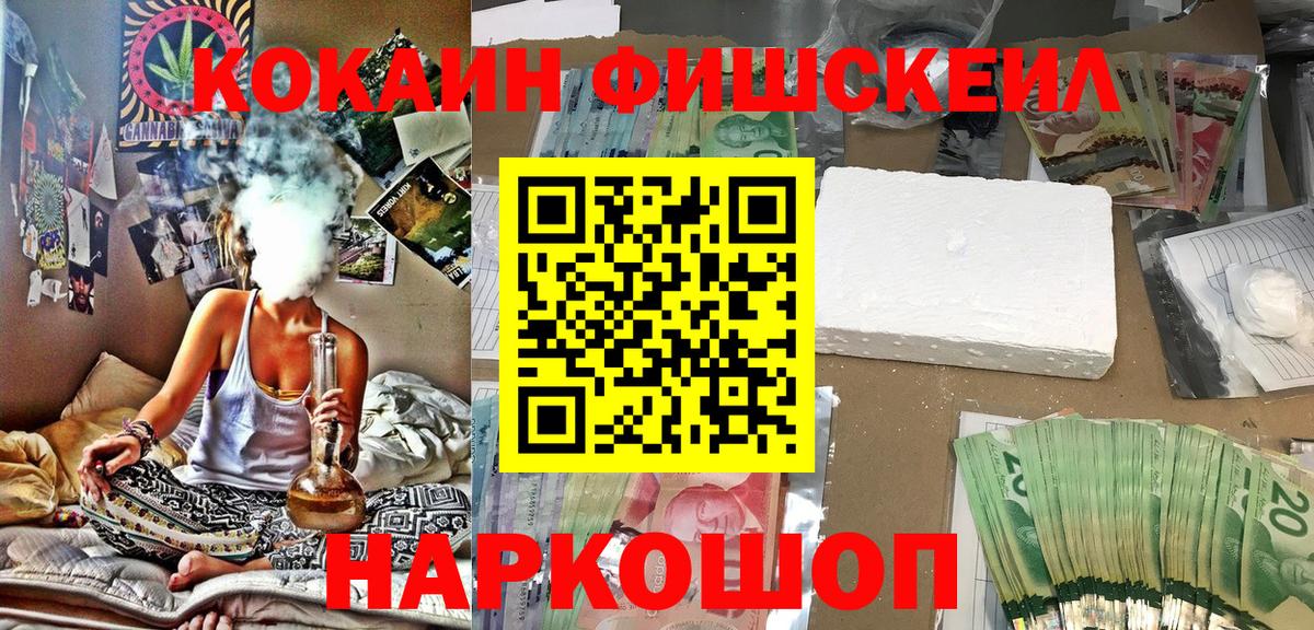 Кокаин Боливия  Вход с VPN  Одинцово  Кокаин VHQ 