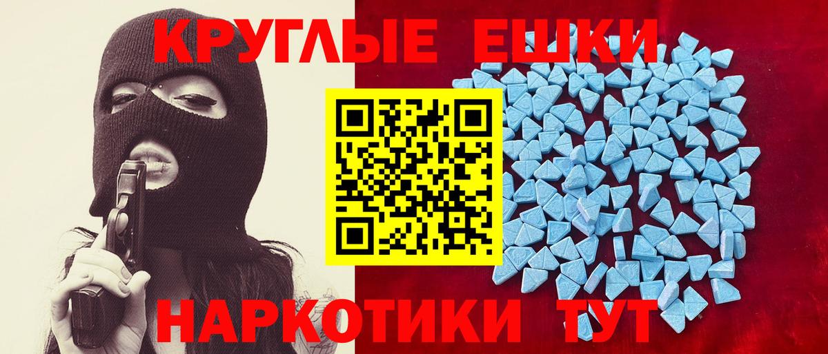 Ecstasy Punisher Одинцово