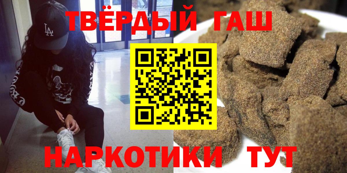 ГАШИШ Изолятор Одинцово