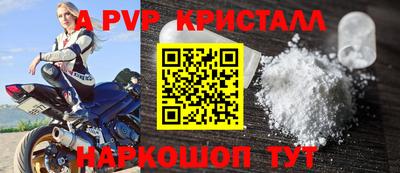 альфа пвп VHQ Бугуруслан
