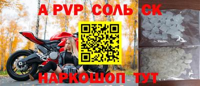 2c-b Будённовск
