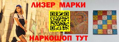 2c-b Будённовск