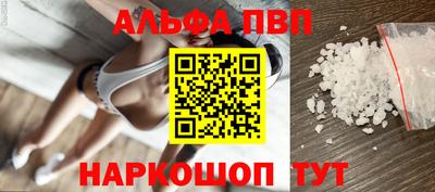 2c-b Будённовск