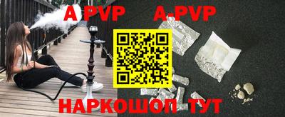 альфа пвп VHQ Бугуруслан
