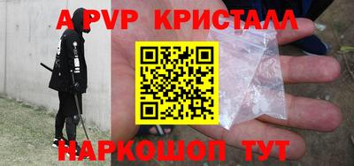 альфа пвп VHQ Бугуруслан