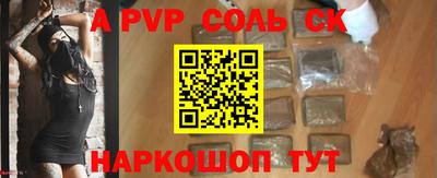 2c-b Будённовск
