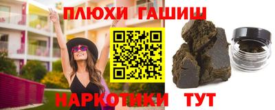 прущая мука Бузулук