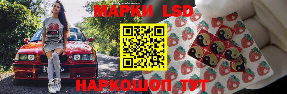 Лсд 25 экстази ecstasy Одинцово