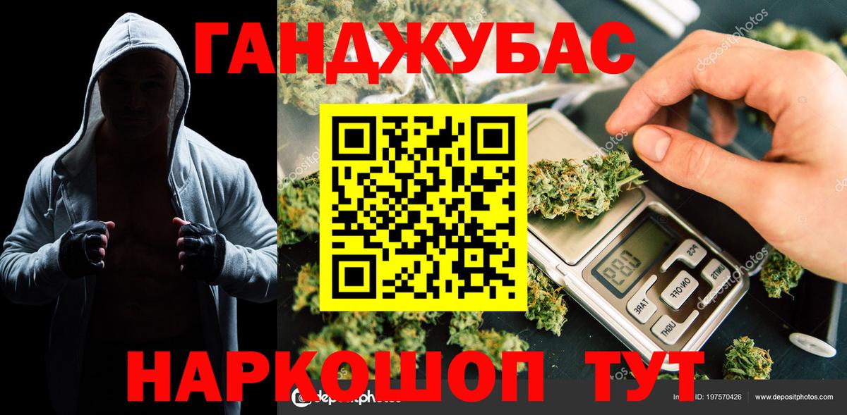 Одинцово  МАРИХУАНА конопля  Бошки Шишки индика  Вход с VPN  Канабис сатива 